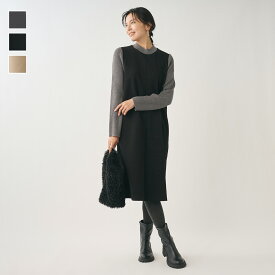 【KEYUCA公式店】ケユカ ニットコンビダンボールワンピース[レディース ワンピース 秋 冬 ダンボール ニット ワンピ リラックス ウォッシャブル ストレッチ おしゃれ 30代 40代 50代 洗える シンプル 上品 無地 きれいめ リラックスワンピース リブニット ストレッチ素材]