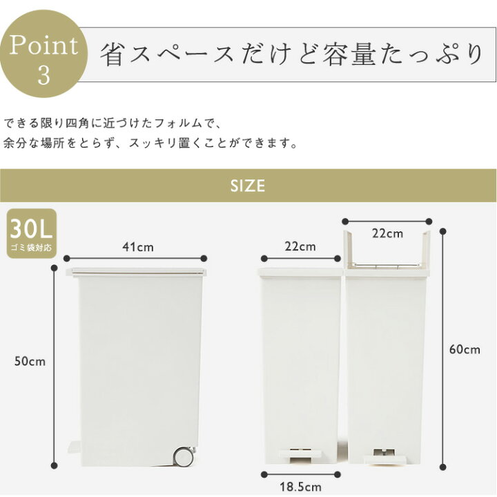 楽天市場】【KEYUCA公式店】ケユカ KEYUCA両開きダストボックス L（27L 