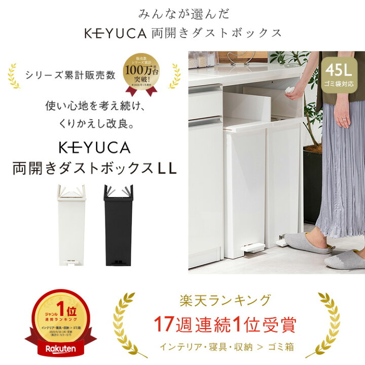 楽天市場】【マラソン限定!5%OFFクーポン】【KEYUCA公式店】ケユカ 