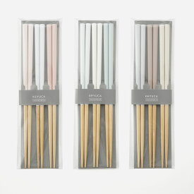 【KEYUCA公式店】ケユカ 食洗 ハーモニーカラー三膳箸 [国産 お箸 カトラリー シンプル かわいい フェミニン 食洗機可 日本製 はし 天然木 食洗機対応 箸 マイ箸 おしゃれ ギフト プレゼント 食洗機対応 お弁当 一人暮らし 女性用 ピンク グリーン 新生活 生活雑貨 結婚祝い]