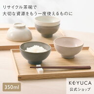 【KEYUCA公式店】ケユカ [美濃焼] Land 茶碗[日本製 国産 和食器 飯椀 お椀 電子レンジ対応 シンプル 茶…