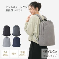 【KEYUCA公式店】ケユカ [大容量・通勤・通学・ビジネス]N撥水3ROOMリュックM [リュックサック ビジネス…