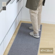 【KEYUCA公式店】ケユカ 拭けて洗える撥水キッチンマット 120cm[マット インテリア 滑り止め付き 軽量 床…