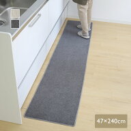 【KEYUCA公式店】ケユカ 拭けて洗える撥水キッチンマット 240cm [マット インテリア 滑り止め付き 軽量 …