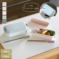 【KEYUCA公式店】ケユカ 抗菌 楽に洗えてふんわりランチ[弁当箱 電子レンジ対応 食洗器対応 抗菌 無地 シ…