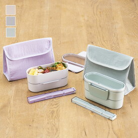 【KEYUCA公式店】ケユカ Ovalランチ 570ml[日本製 国産 お弁当 弁当箱 ランチボックス 電子レンジ対応 食洗器対応 シンプル 2段弁当 お弁当箱 くすみカラー かわいい おしゃれ レディース 女性 通勤 OL オフィス ランチ 大人 食洗機対応 レンジ コンパクト］