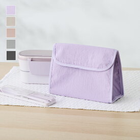 【KEYUCA公式店】ケユカ たためる保冷ランチバッグ [お弁当グッズ 保冷バッグ 弁当袋 撥水加工 弁当入れ 無地 シンプル 弁当 保冷 ランチバッグ お弁当ケース お弁当袋 かわいい おしゃれ ランチバック 小さめ 保冷袋 ピンク ブルー くすみカラー コンパクト 撥水]