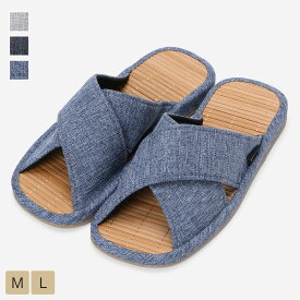 【KEYUCA公式店】オープンクロス竹スリッパ サザナミ[竹スリッパ ルームウェア ルームシューズ ナチュラルインテリア シンプルライフ 清潔]