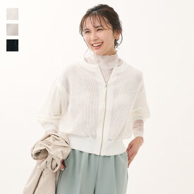 【KEYUCA公式店】ケユカ メッシュニットブルゾン[レディース アウター ブルゾン メッシュ ニット シーズンレス 春 おしゃれ 30代 40代 50代 洗える ウォッシャブル 通販]