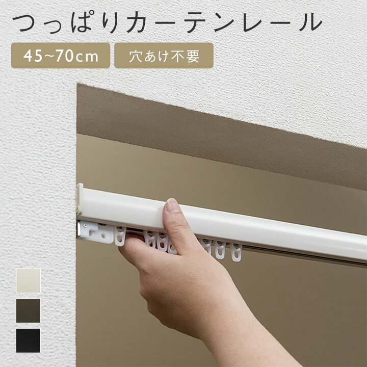 ユニチカ カーテン 開閉棒 uxcell 30インチアクリルカーテン操作棒 フック付き見えないカーテンポール 高所吊りカーテン開閉用ユニバーサルチ ルト操作棒交換パーツ クリア ホーム キッチン