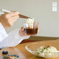 【KEYUCA公式店】ケユカ グラシューつゆ鉢[日本製 ソーダガラス 食器 器 蕎麦猪口 そば猪口 食洗器対応 …