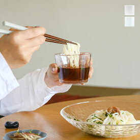 【KEYUCA公式店】ケユカ グラシューつゆ鉢[日本製 ソーダガラス 食器 器 蕎麦猪口 そば猪口 食洗器対応 シンプル おしゃれ つゆ鉢 ガラス 食洗機OK 鉢 ガラス鉢 そうめん用 そうめんつゆ鉢 つゆ入れ 容器 素麺 そうめん そばつゆ入れ そばつゆ 蕎麦つゆ めんつゆ ガラス]