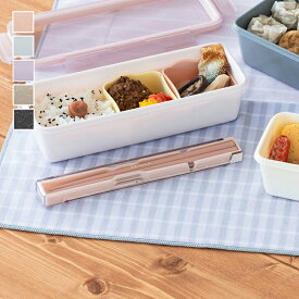 【KEYUCA公式店】ケユカ 抗菌箸＆音が鳴らないケース[日本製 国産 箸ケース 箸入れ お箸 お弁当 食洗機対応 マイ箸 シンプル スライド式 ランチ クリアケース 携帯箸 透明ケース 抗菌 滑り止め スライドケース スライド はしケース ケース入り ケース付き おはし はし 箸]
