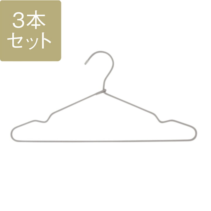 楽天市場 Keyuca公式店 ケユカ ロープハンガー バータイプ ひも掛け付シャツ Tシャツ用 グレー 3本セット モダン オシャレ ギフト 衣類 ハンガー 洋服ハンガー スチール おしゃれ スチールハンガー 3本セット Yote ロープ肩バーハンガーu3p 洋服 衣類収納 通販 楽天