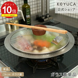 yKEYUCAXzPJ ؔuKXW 26cm[W KXW ӂ Ȃׂӂ  Lb`pi u Vv tCp ӂ Ŵ ܂ tCp̊W tCpW K