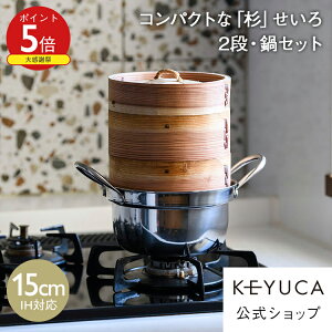 �yKEYUCA�����X�z�P���J ��������2�i �X�e�����X�� �Z�b�g 15cm[������ ��Z�b�g IH�Ή� �������� �K�X�R���� ������� �L�b�`���O�b�Y �L�b�`���p�i �����j�� �V���� ������ �� ���� ����� ��