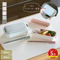 【KEYUCA公式店】ケユカ 抗菌 楽に洗えてふんわりランチ[弁当箱 電子レンジ対応 食洗器対応 抗菌 無地 シ…