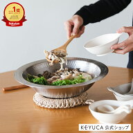 【KEYUCA公式店】ケユカ ステンレス槌目IH寄せしゃぶ鍋 26cm[IH対応 ステンレス製 鍋 なべ 皿 食器 サラ…