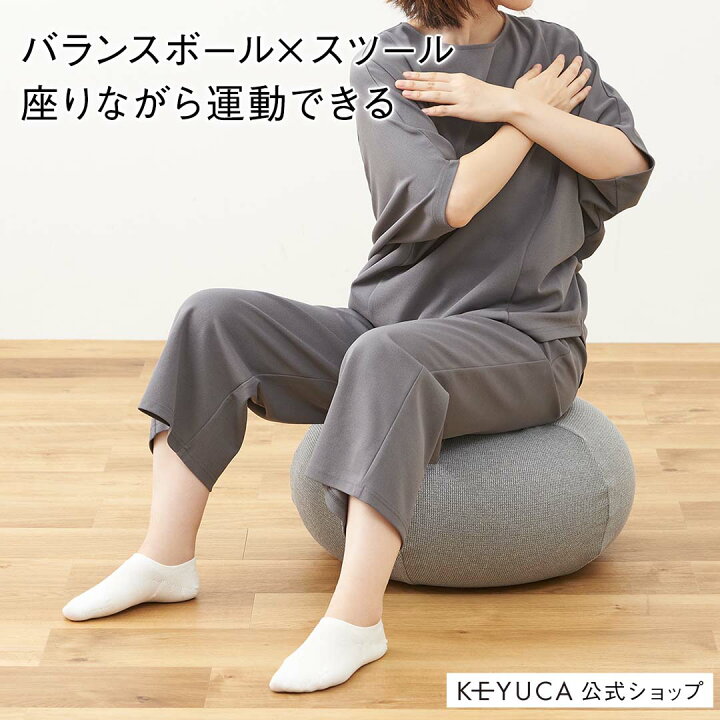 楽天市場】【KEYUCA公式店】ケユカ バランスプフ ワッフル グレー 