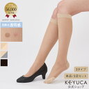 【KEYUCA公式店】ケユカ ストッキング靴下 自然な透明感[国産 日本製 レディース ソックス ハイソックス ひざ下 膝下 着圧 フットカバー オフィス 職場 パンスト カバーソックス 膝下ストッキング ストッキングソックス ストッキング風 靴下 くつした くつ下 ストッキング]