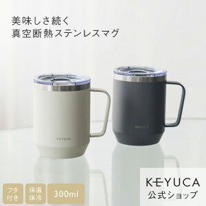 yKEYUCAXzPJ ^fMXeX}O 300ml t^t[H Rbv }OJbv ۉ t^t AEghA fXN[N ӂ JtF}O ^}O Jbv }O R[q[}O T[}