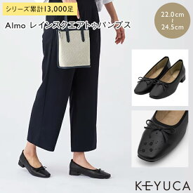 【KEYUCA公式店】ケユカ Almoレインスクエアトゥパンプス ブラック[スクエアトゥ パンプス レインパンプス レディース 雨の日対応 生活防水 ヒール付き 2.5cmヒール 厚手インソール 抗菌 防臭 シンプル おしゃれ オフィス 通勤 デスクワーク 黒 ブラック ヒールパンプス]