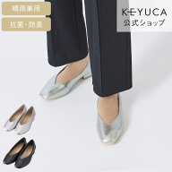 【KEYUCA公式店】ケユカ 晴雨兼用 ソフトフィットVカットパンプス[レディース ヒール レイングッズ レイ…