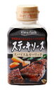キンリューフーズ/ステーキソース スパイス＆ガーリック/210g/12本入/香辛料やにんにくのパンチが効いたスパイシーな…