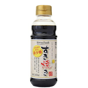 【今注目の希少糖(アルロース(旧名プシコース))使用!!】希少糖すき焼きわりした 12本入