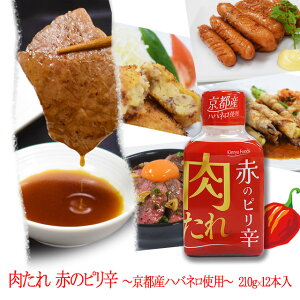 /L[t[Y/ Ԃ̃sh/210g/12{/Ì̂傤x[XɋsYnol̃L̗ǂhƕ/Ɠ̖킢݂ɂȂsh̏ē̂/