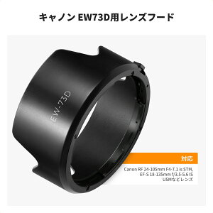 ����10��OFFxP5�{!!�@ �����Y�t�[�h EW-73D �݊��i �o���l�b�g�� For Canon RF 24-105mm F4-7.1 IS STM EF-S 18-135mm f/3.5-5.6 IS USM ���ˌ��h�~ �掿���� �J�����p�A�N�Z�T���[ �σX�N���b�` ���������Y �A�N�Z�T