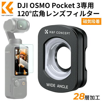 楽天市場】ノベルティ付 DJI Pocket 2 広角レンズ DJI Pocket 2/DJI 