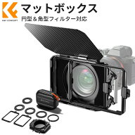 限定10％OFFxP5倍!!　 マットボックス Matte Box 2枚4*5.65インチ角型フィルター対応 67/72/77/82/95mmア…