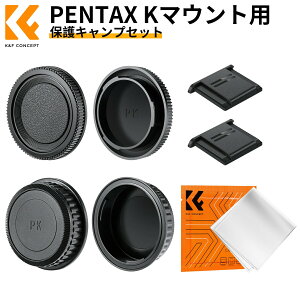 Max10%OFF�z�z��!! �y���^�b�N�XK�}�E���g�p �{�f�B�L���b�v �����Y�����L���b�v �Z�b�g PENTAX�ɑΉ� �����Y�ۊǗp �{�f�B�}�E���g�ی�L���b�v �J�����p���i �݊��i �J�����p�A�N�Z�T���[ �h