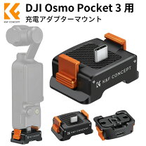 楽天市場】dji osmo pocket 3．5mm マイクアダプタの通販