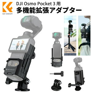 Max10%OFFzz!! Osmo Pocket 3 gA_v^[ t[}Egy1/4lW}Eg&LgzDJI IY|Pbg3 p}EgA_v^[ pocket 3 ANZT[ 1/4lWtA_v^[ AN