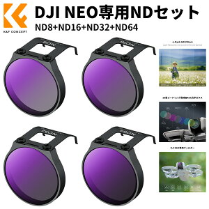 Max10%OFFzz!! DJI NEO p NDtB^[ Zbg (ND8+ND16+ND32+ND64) NDtB^[ ʒ AGCwKX imR[eBO  }`ϐ ֗