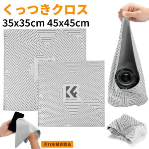 Max10%OFF配布中!! カメラ用保護クロス ラップクロス カメララッピングクロス くっつくタオル くっつきクロス レンズ保護クロス 軽量 包むだけ コンパクト 収納 ポーチ バッグ カメララップ ケ