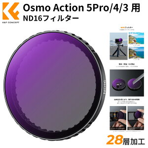 Max10%OFFzz!! Osmo Action 5Pro/4/3 p NDtB^[ (ND16) tB^[ YtB^[ Yی AGCwKX ߗ veNgtB^ 28wimR[eBO h ȒP