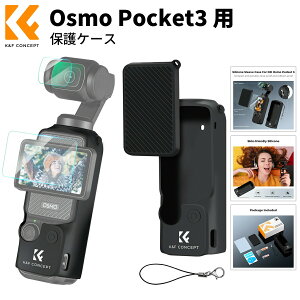 Max10%OFFzz!! Osmo Pocket3p یP[X {̗p یJo[ VRP[Xh~ ho ϋv VRP[X