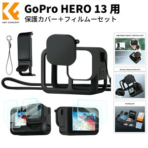 Max10%OFF配布中!!GoPro HERO 13 専用 保護ケース 本体用 保護カバー シリコンケース シリコンカバー + レンズキャップ + 側面蓋(バッテリー保護) + 紛失防止ストラップ + レンズキャップ + 保護