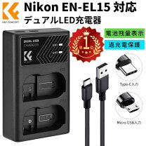 楽天市場】nikon d7100 バッテリー充電器の通販