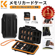 P5倍+最大10％OFF!! メモリカードケース SDカード12枚+Micro SDカード24枚収納可能 大容量 衝撃保護 ABS …