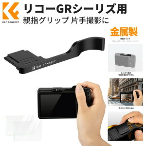 Max10%OFFzz!! JpObv R[GRV[YpewObv GR IIIx gr3x gr3 gr iiix gr iii z[h zbgV[t  ЎBeɍœK