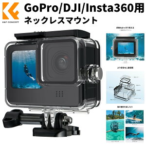 Max10%OFF配布中!!防水ケース 水下撮影用 Go Pro 13/12/11/10/9に対応 防水ハウジング ダイビングカバー アクションカメラ用アクセサリー 水深60m防水性能 保護 防塵 ダイビング 水中撮影用 ダイブハ