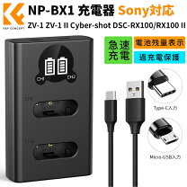 楽天市場】zv-1 充電器の通販