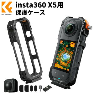 K&F Concept insta360 X5p}Eg t[ uPbg یP[X }`@\P[W g\ ȒPt CNCH Sʕی hX|Wt A~ Or/B_/CgΉ