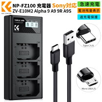 楽天市場】充電ケーブル sony a7iiiの通販
