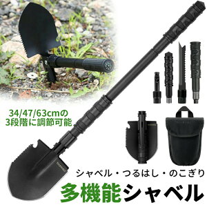 Max10%OFFzz!!@\Vx XRbv ܂肽݃XRbv 3iK\ ً}c[ ЊQ΍ ԍڃXRbv ͂ AEghA K[fjO  | ToCo [obNt