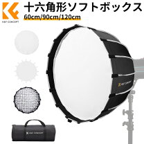 楽天市場】撮影 ソフトボックス ハニカムグリッドの通販